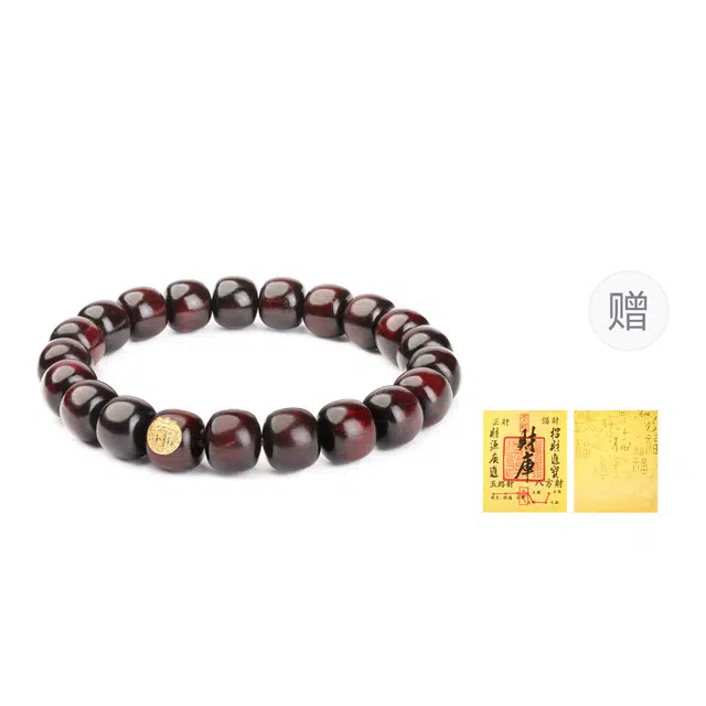 【五路财神】  三檀小舍 国风国潮新中式招财貔貅事业顺利 小众高级文玩盘玩#好运礼盒 紫檀属 木作手串 男女同款情侣款