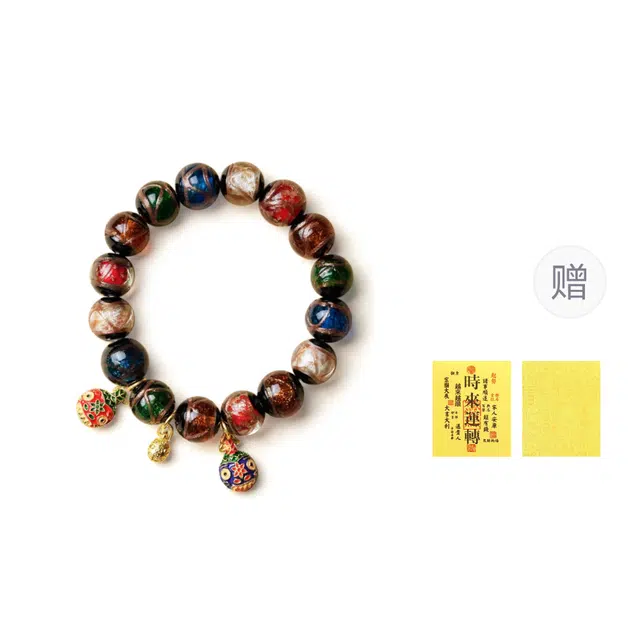 芳缘小傅 招财纳福吞金兽串珠手链财源滚滚转运珠手饰水逆退散事业运爆棚 古法吉祥安康腕饰 礼盒转运礼#好运 琉璃 手串 男女同款情侣款