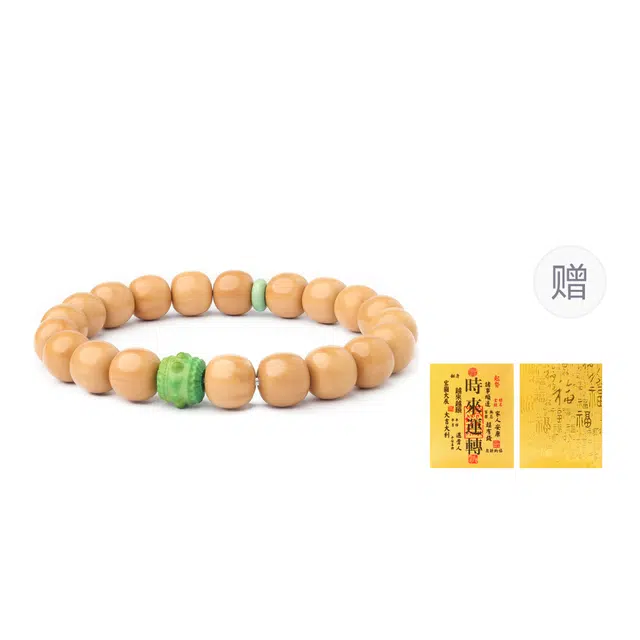 三檀小舍 原皮原色原籽国潮新中式转运珠盘玩绕指柔招财平安喜乐小众高品质#好运 猴头核桃 手串 男女同款情侣款