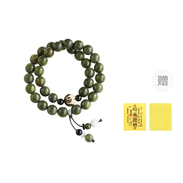 芳缘小傅 复古森系 绿檀 手串 男女同款情侣款