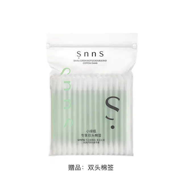SNNS 18g18g*2