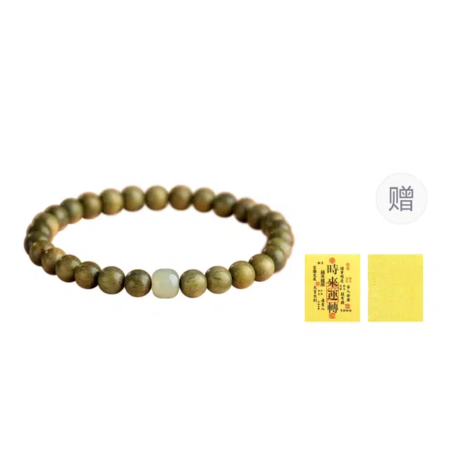 芳缘小傅 国风转运珠盘玩文玩 绿檀 手串 男女同款情侣款