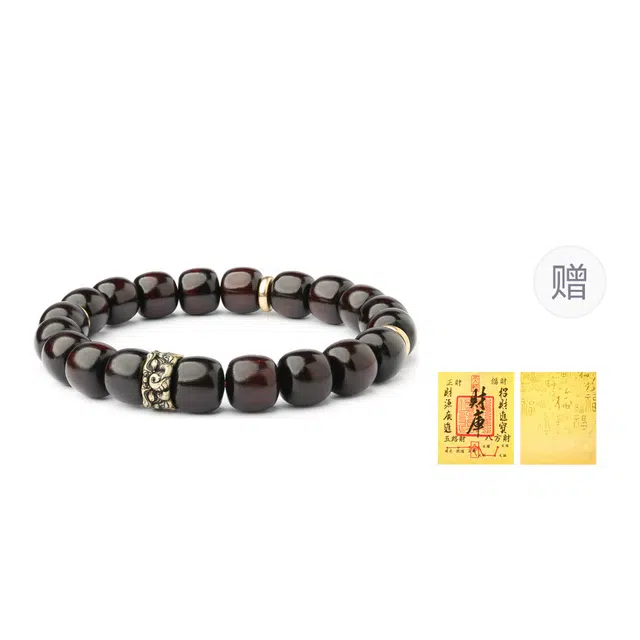 三檀小舍 招财进宝好运吞金貔貅新中式国潮 护主高级感轻奢平安富贵转运珠 紫檀属 手串 男女同款情侣款