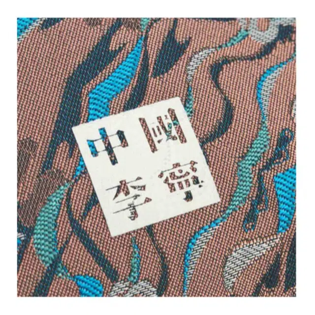 李宁 巴黎时装周走秀款 敦煌图案 胸包单肩挎包 豆沙粉色