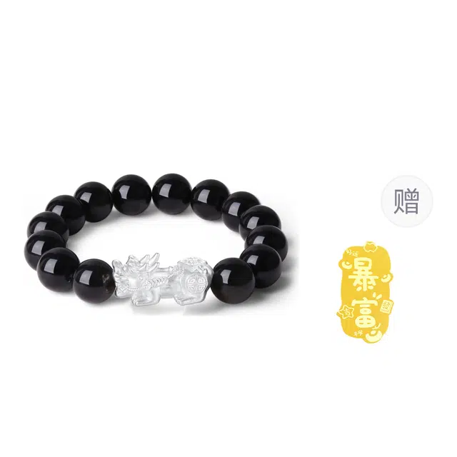 老庙 新中式国潮国风平安纳福优雅显贵气 百搭日常可调节#好运 黑曜石 手串 男女同款情侣款