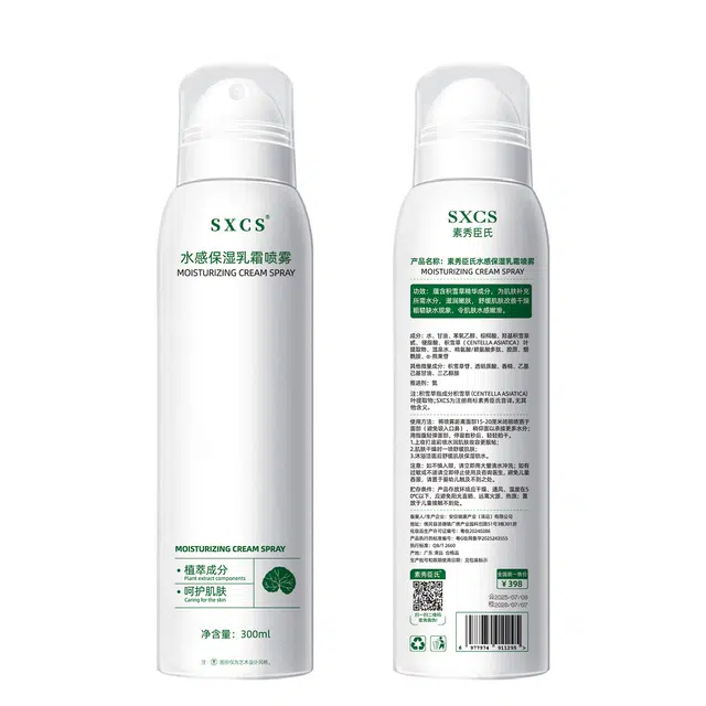 素秀臣氏 水感保湿乳霜喷雾 舒缓维稳紧致滋润清爽修护补水
