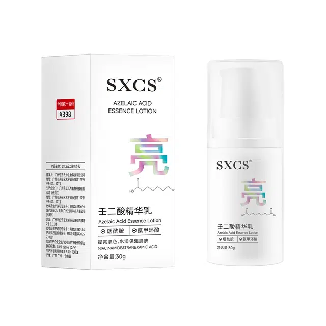 素秀臣氏 壬二酸精华乳 保湿修护提亮清爽滋润紧致维稳舒缓补水