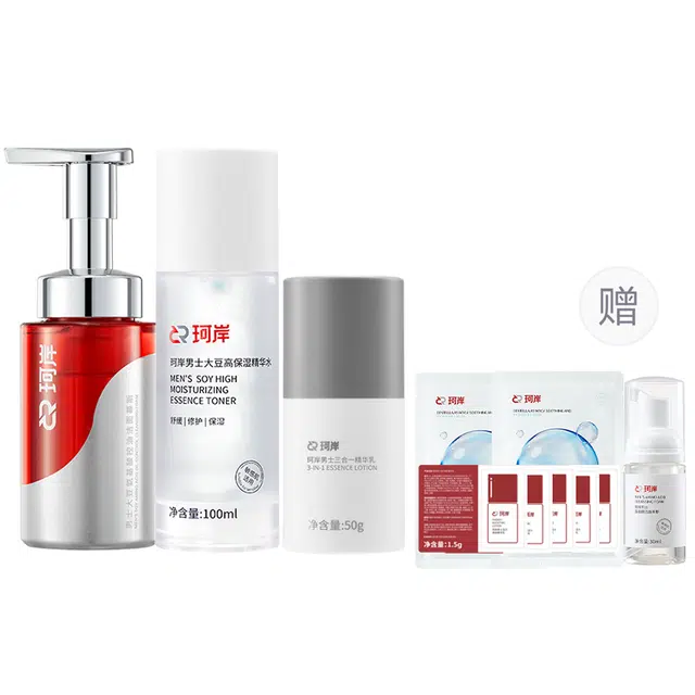 珂岸 控油祛痘洁面水乳套装控油祛痘去黑头洁面慕斯紧致舒缓精华水水乳精华三合一控油精华乳三件套 保湿控油清洁紧致舒缓清爽控油