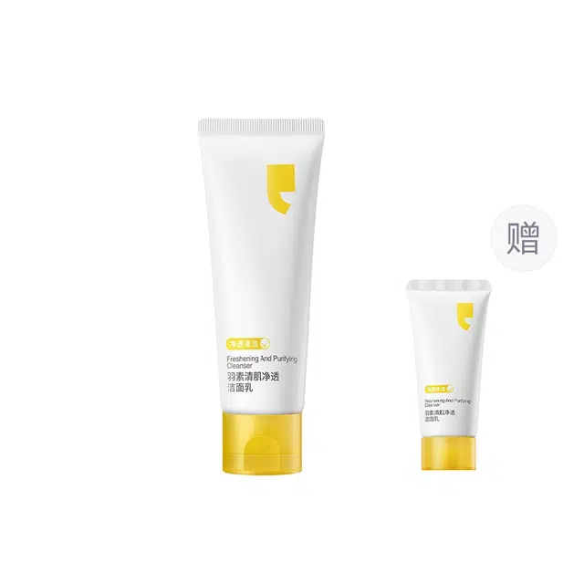 羽素 控油祛痘洗面奶洗卸合一洁面 有效去油清爽深层清洁 清洁卸妆