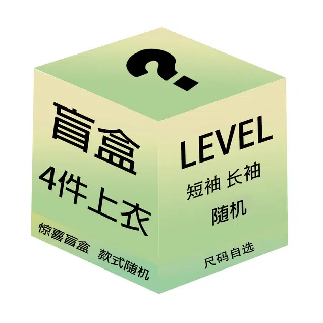 LEVEL