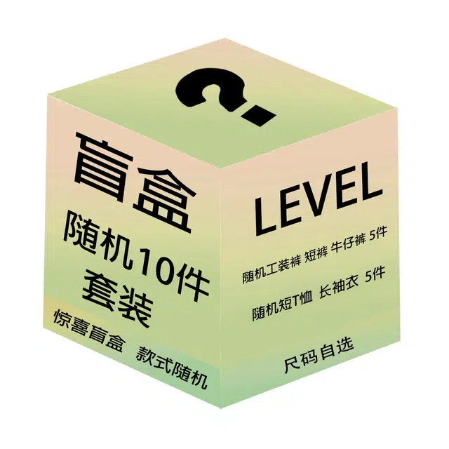 LEVEL
