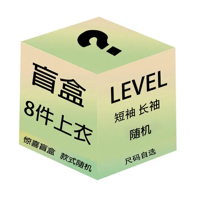 LEVEL