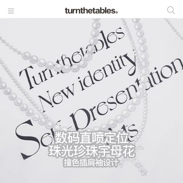 TURNTHETABLES T