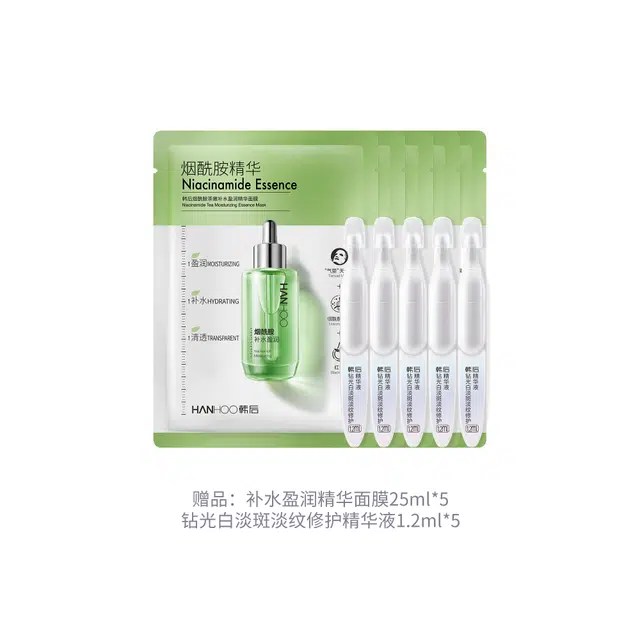 韩后 茶蕊精华保湿补水 提亮保湿美白补水