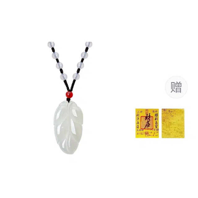 喜钻 润润叶子 新中式小清新古风精致小众#好运天然 玉髓 吊坠项链 男女同款情侣款