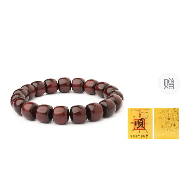 三檀小舍 国潮新中式精工打磨 简约轻奢好运招财文艺上岸 檀木 手串 男女同款情侣款