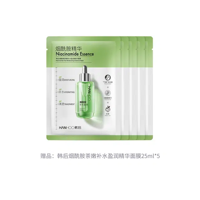 韩后 韩后茶蕊胜肽美白精华套装 提亮美白