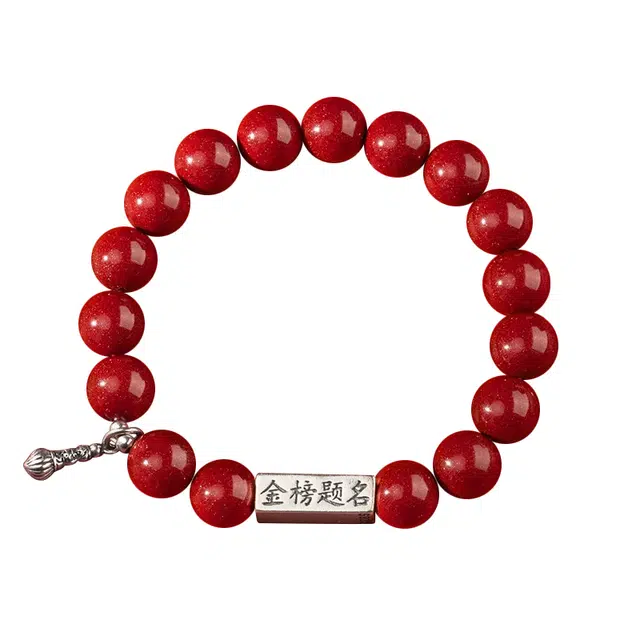 谧月珠宝 金榜题名逢考必过本命年紫金砂红色招财转运吉祥如意万事顺遂学生中高研考试上岸幸运符好运 朱砂 手串 男女同款情侣款