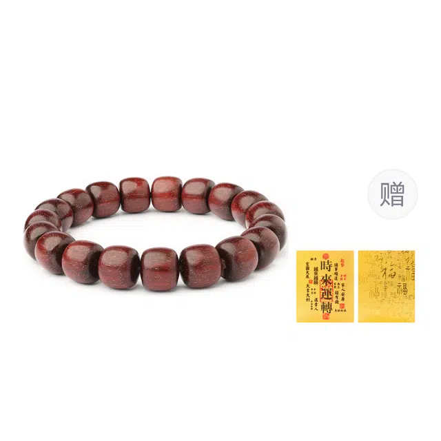 三檀小舍 新中式老料工艺佛珠高油高密本命好运财源滚滚文玩佛珠 檀木 手串 男女同款情侣款