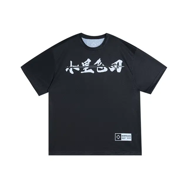 RIGORER T