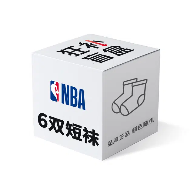 NBA 6