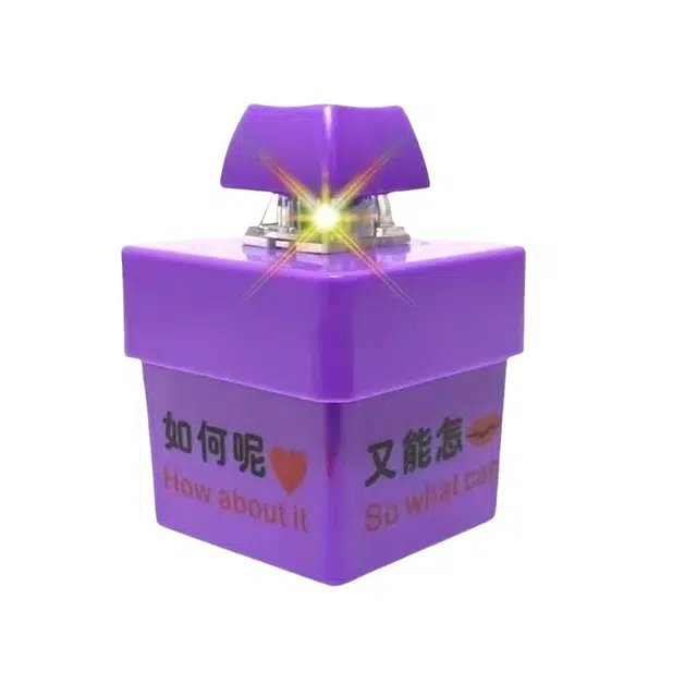 娇宠日记 如何呢又能怎按键钥匙扣 创意/整蛊玩具