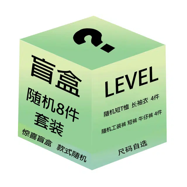 LEVEL