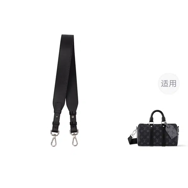 FANJI Lv Keepall