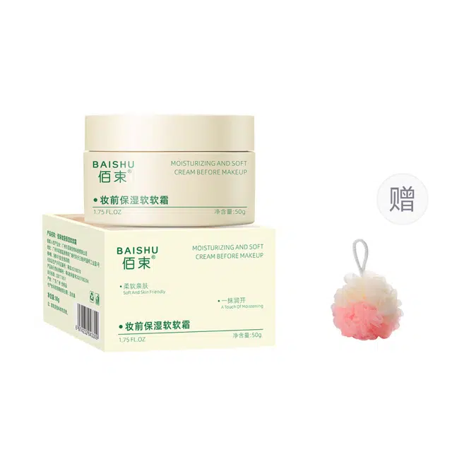 佰束  妆前保湿软软霜 舒缓维稳紧致保湿滋润清爽修护补水