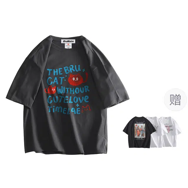 BRUMAIRE T