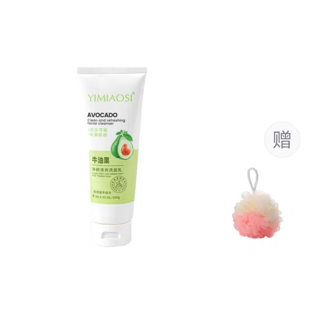 依缈丝 净颜清爽洁面乳 舒缓维稳提亮紧致保湿滋润清爽修护补水