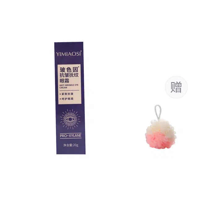 依缈丝 玻色因抗皱抚纹眼霜 舒缓维稳紧致保湿滋润清爽修护补水