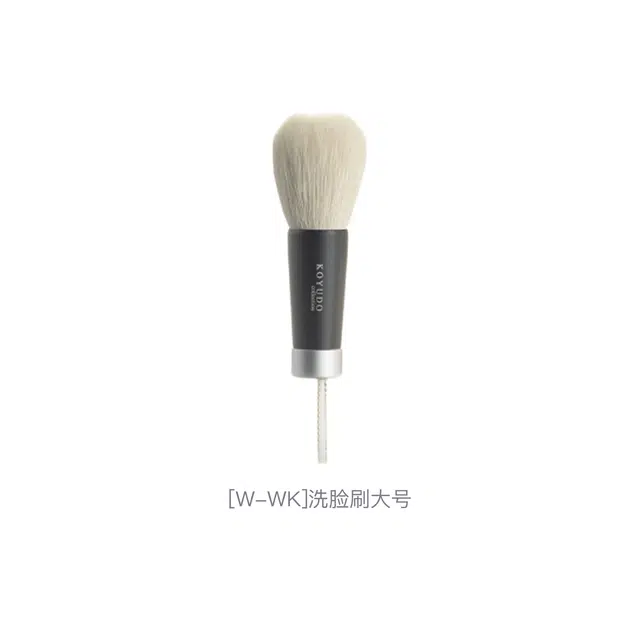 晃佑堂大号清洁洗脸刷 软毛