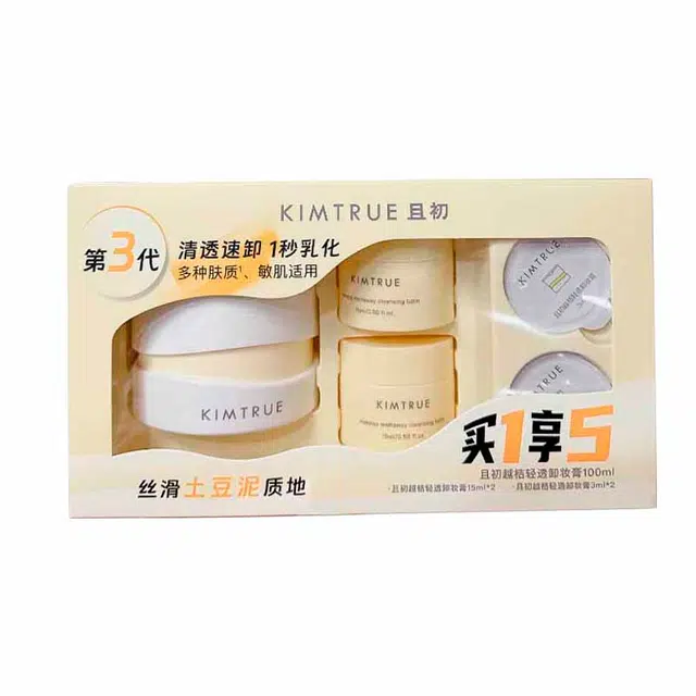且初 土豆泥套装 保湿清洁洗卸合一