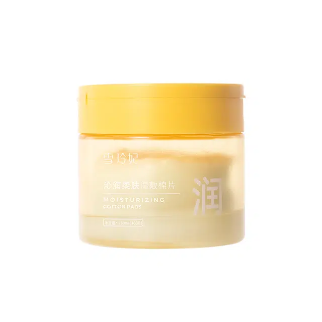 雪玲妃 控油清透水感湿敷棉片补水保湿