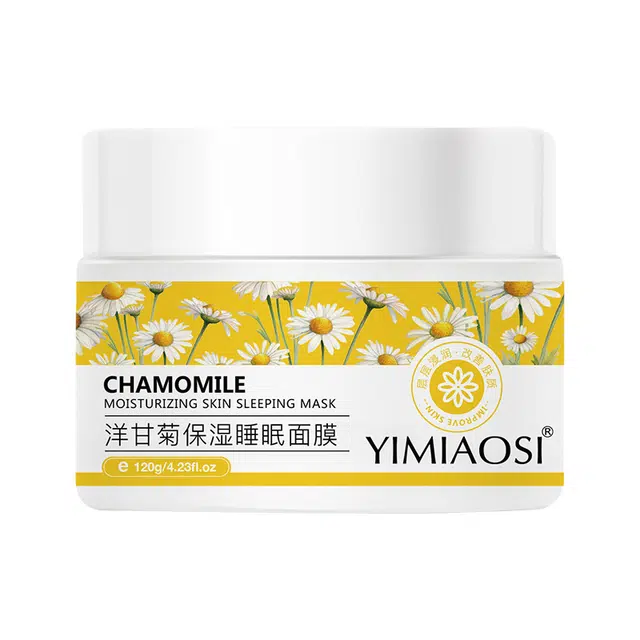 依缈丝洋甘菊保湿睡眠面膜 舒缓维稳紧致保湿滋润清爽修护补水