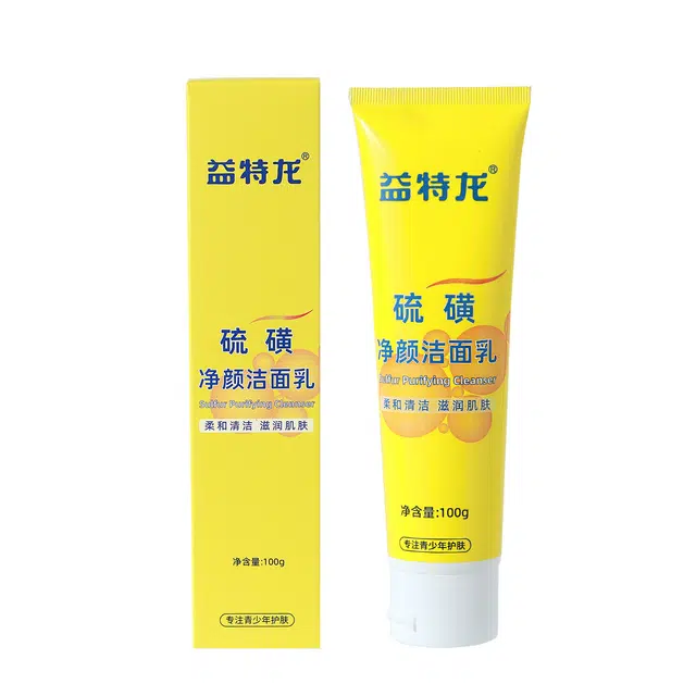 益特龙 硫磺净颜洁面乳 保湿补水控油清洁 温和深层舒缓清爽持久