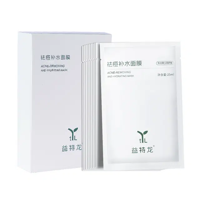益特龙 面膜 祛痘保湿补水 痘痘肌油痘肌 滋养深层清洁收缩毛孔提亮肤色舒缓镇静清新爽肤保湿