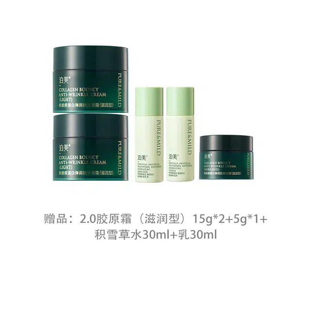 2.0 50g