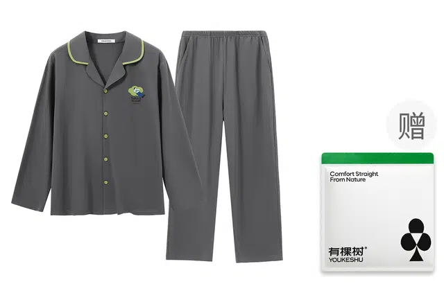 有棵树 男士家居服纯棉透气开衫翻领简约风长袖长裤休闲睡衣套装 男款