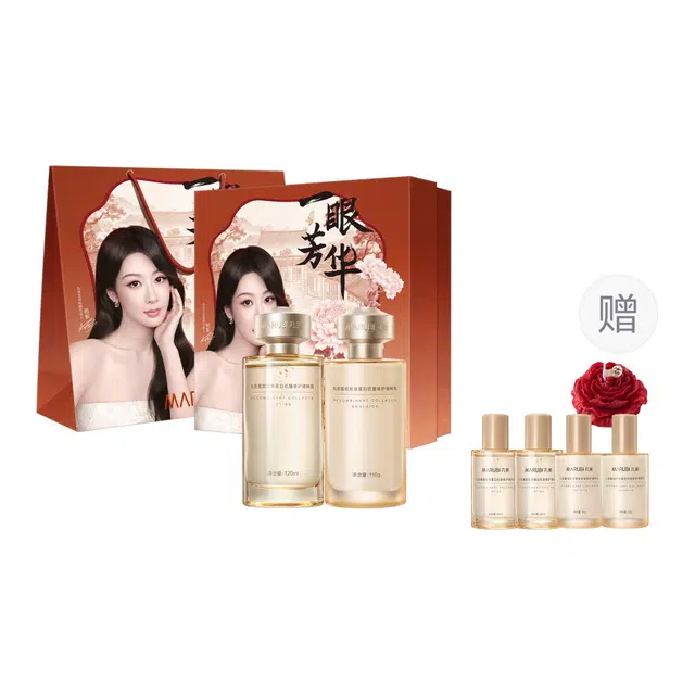 丸美 一眼芳华双胶原正装礼盒   护肤套装 抗皱提拉 紧致 正品 礼盒装 修复肌肤 舒缓皮肤不适 淡纹紧致 淡纹紧致