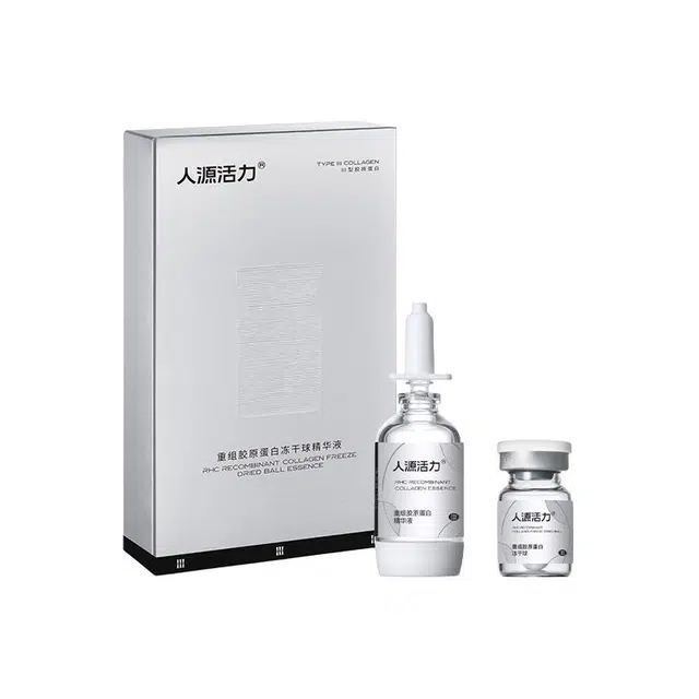 人源活力胶原冻干球精华 舒缓紧致保湿修护抗皱