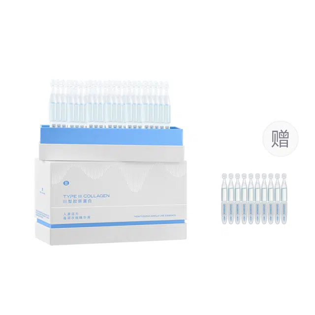 人源活力胶原修护次抛面部精华 保湿修护