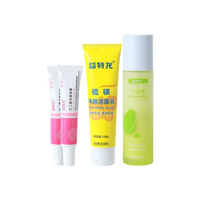 益特龙 硫磺净颜洁面乳 保湿补水控油清洁 温和深层舒缓清爽持久