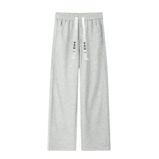 半空山 国潮高街复古纯色简约中国字刺绣系带宽松百搭直筒日常通勤休闲裤 男女同款