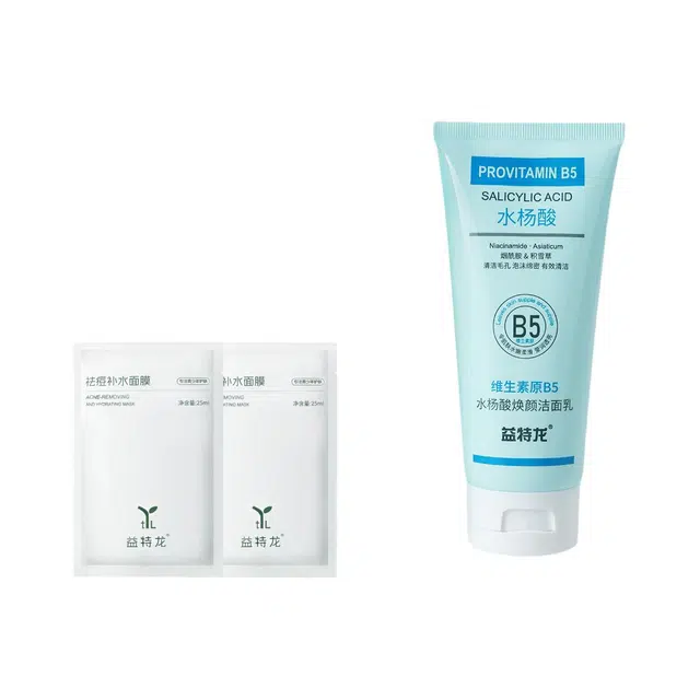 益特龙 祛痘补水面膜 保湿补水 深层清洁舒缓提亮控油抗氧化保湿持久效果