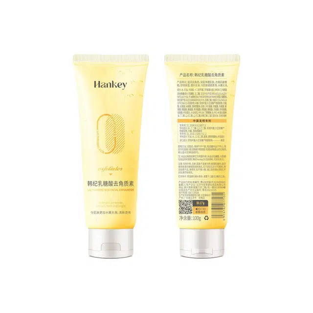 Hankey 100g