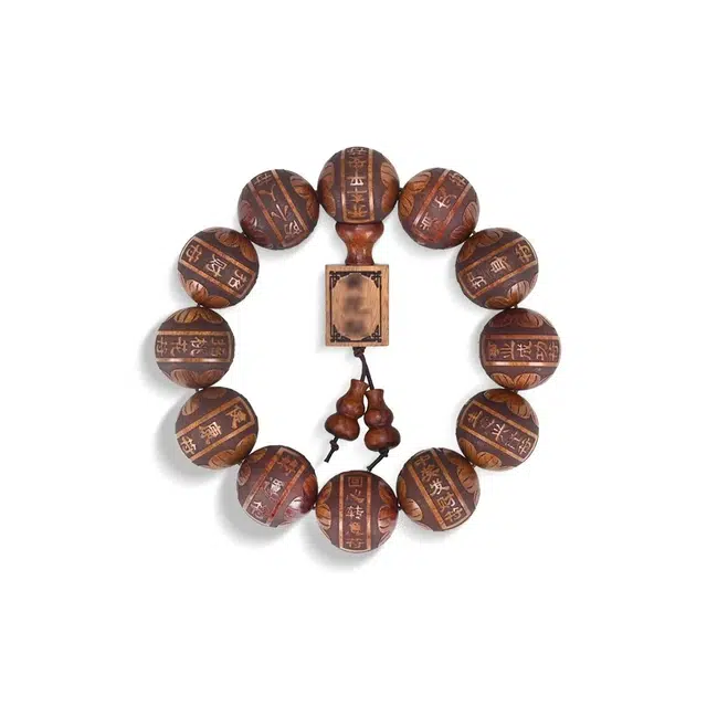 优奕芳 中式符箓 雕刻乾坤  招财纳福 花梨木 手串 男女同款情侣款