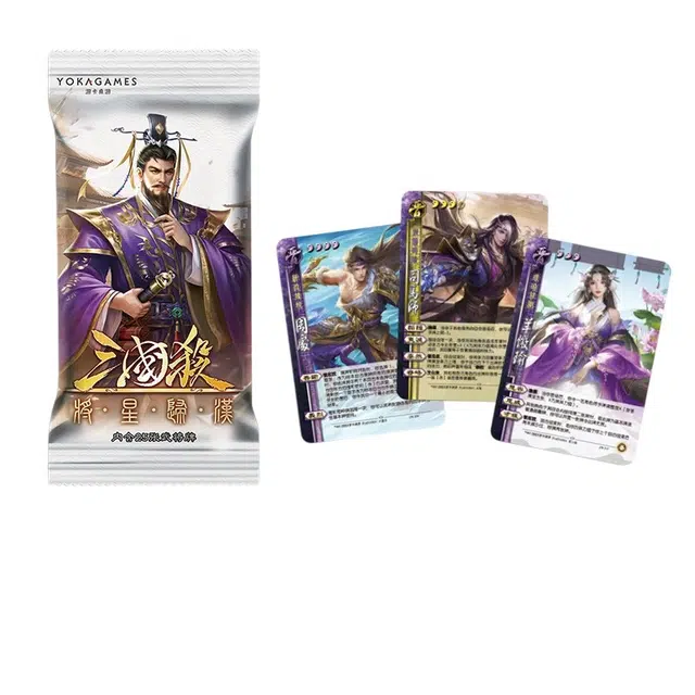 三国杀 将星归汉 零四 武将收藏包 有趣 桌游