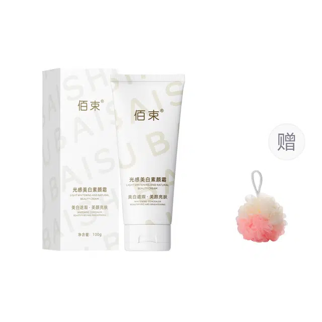 佰束 光感美白素颜霜 控油自然无瑕持久奶油肌哑光雾面不晕染不脱妆亮泽清透服帖不卡粉润泽提亮肤色